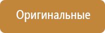 запахи в магазинах для привлечения покупателей