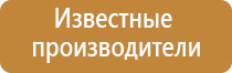 ультразвуковой ароматизатор воздуха